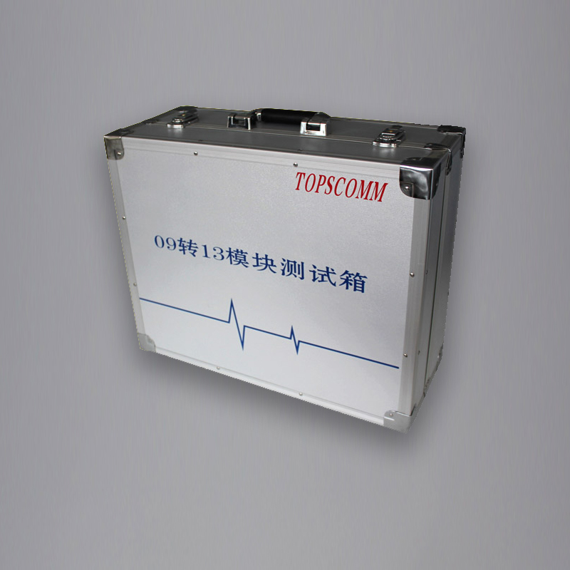 模塊測(cè)試箱
